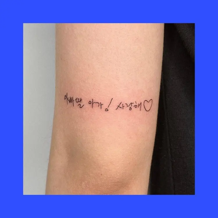 Lettering