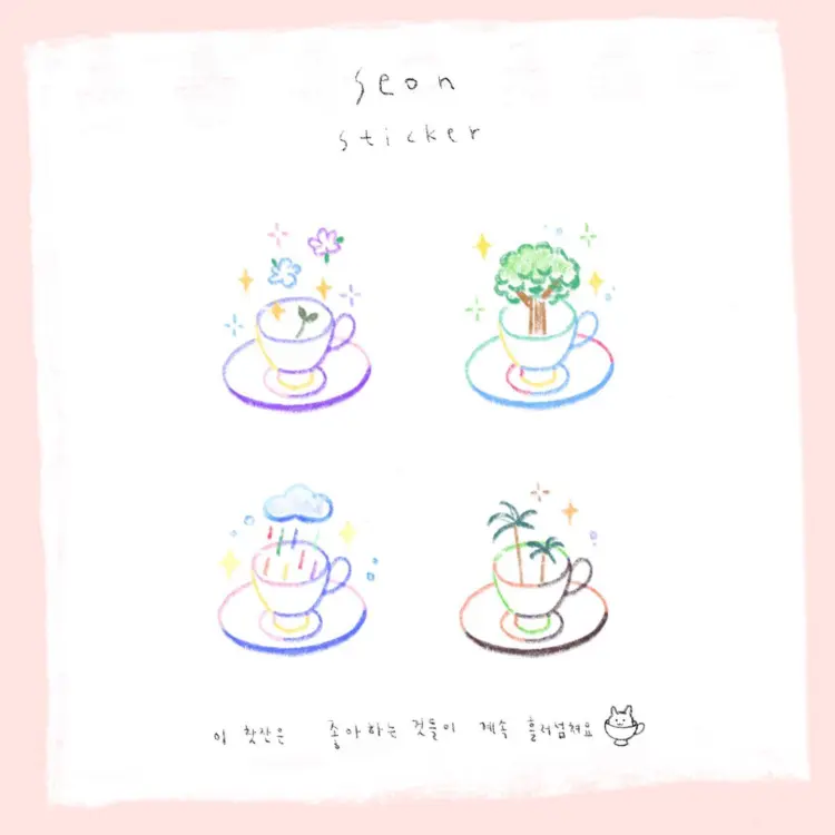 seon_tattoo
