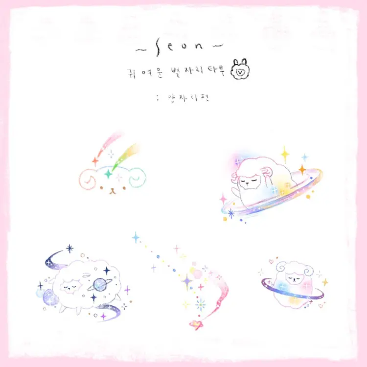 seon_tattoo