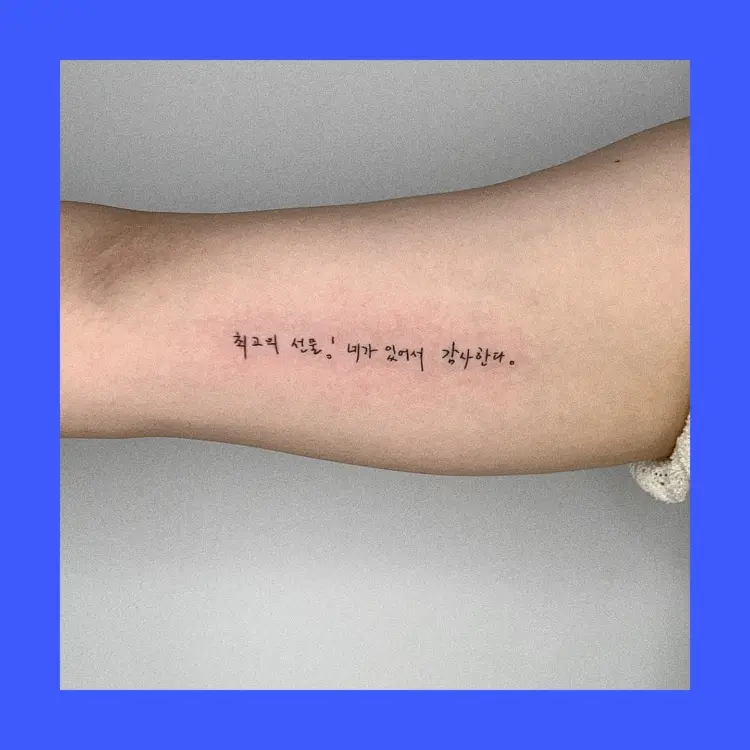 Lettering