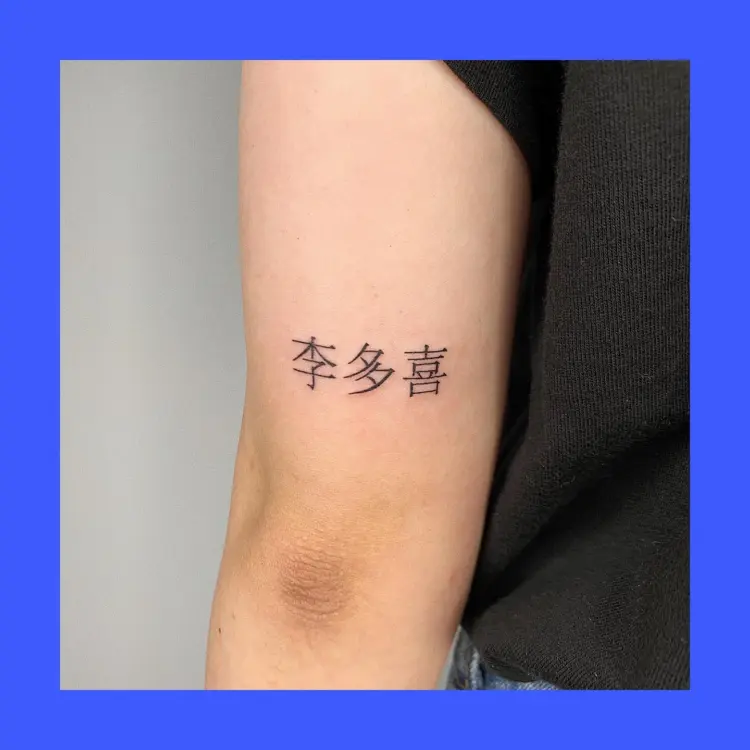 Lettering