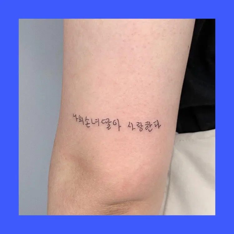 Lettering