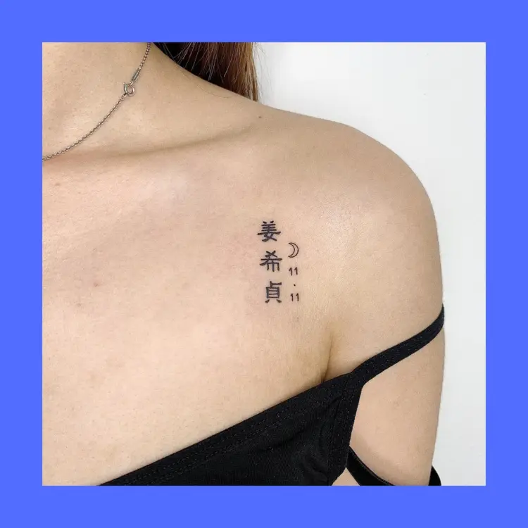 soozzang_tattoo