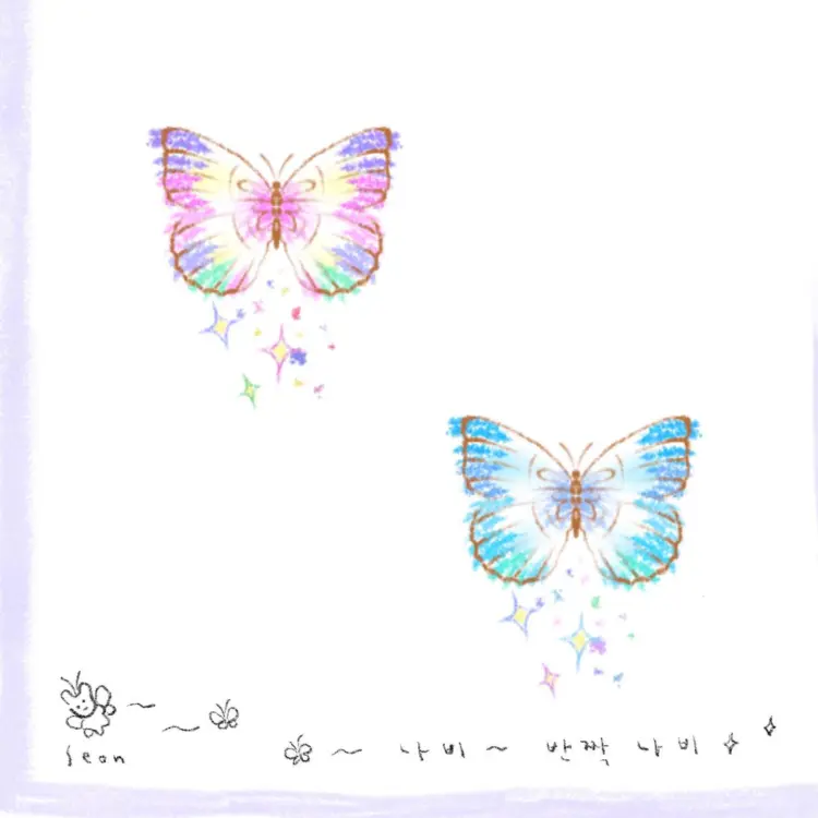 seon_tattoo