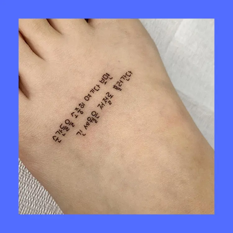 soozzang_tattoo
