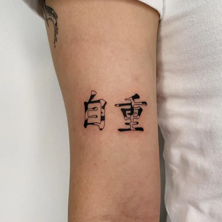 soozzang_tattoo