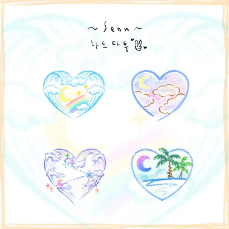 seon_tattoo