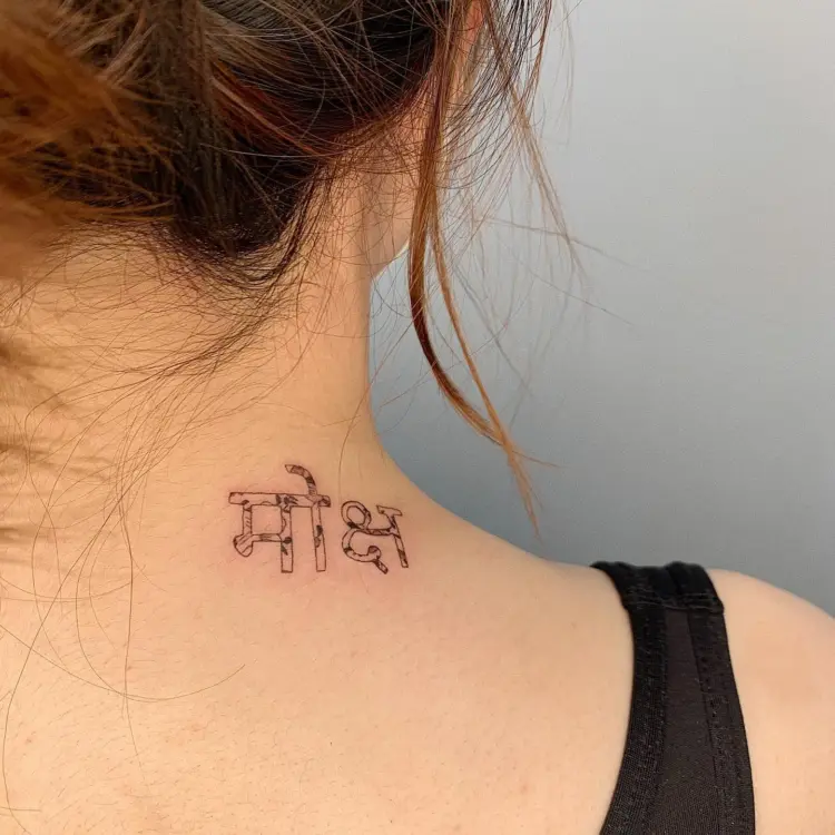 soozzang_tattoo