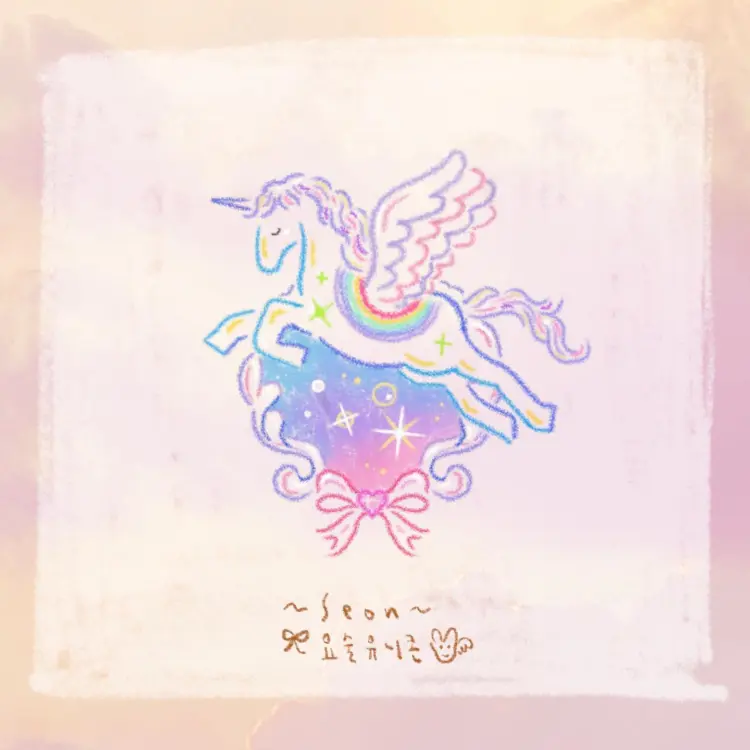 seon_tattoo