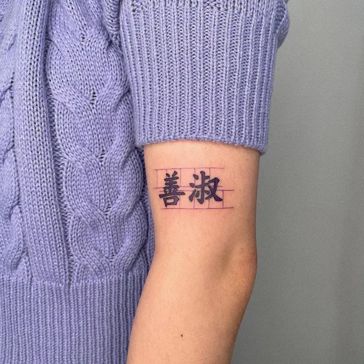 Lettering