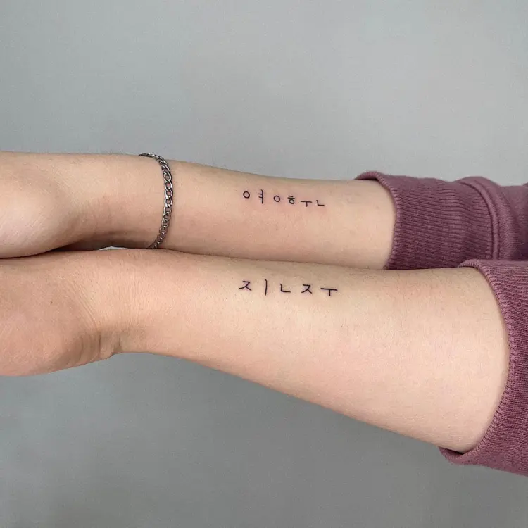 Lettering