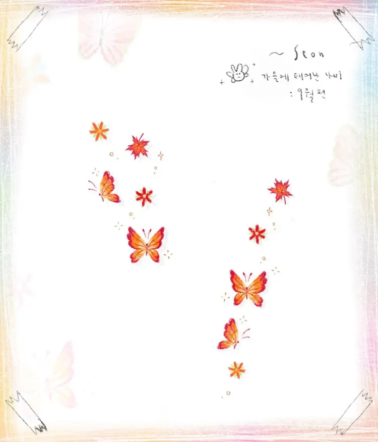 seon_tattoo