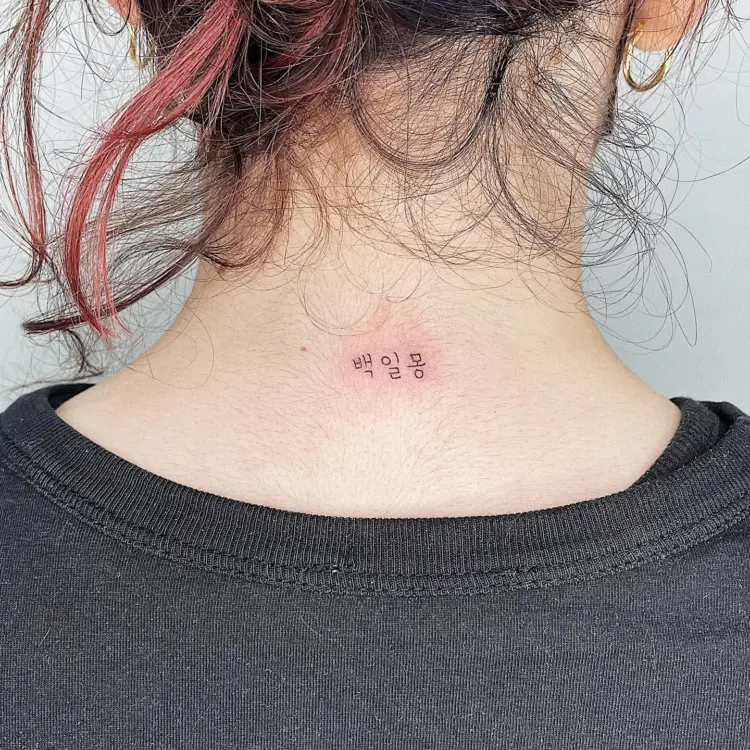 soozzang_tattoo