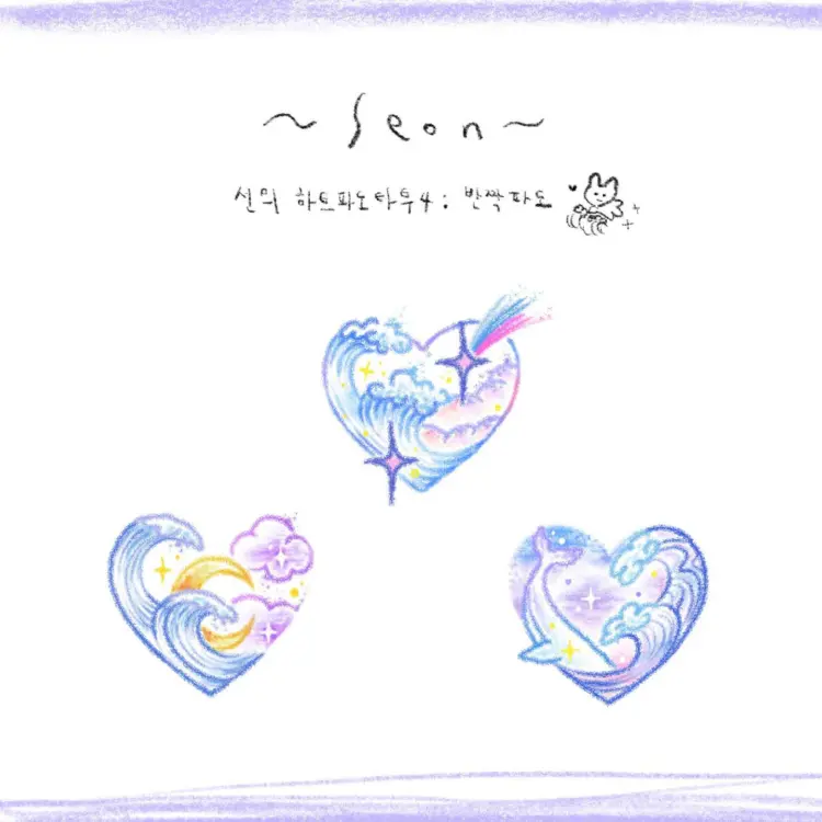 seon_tattoo