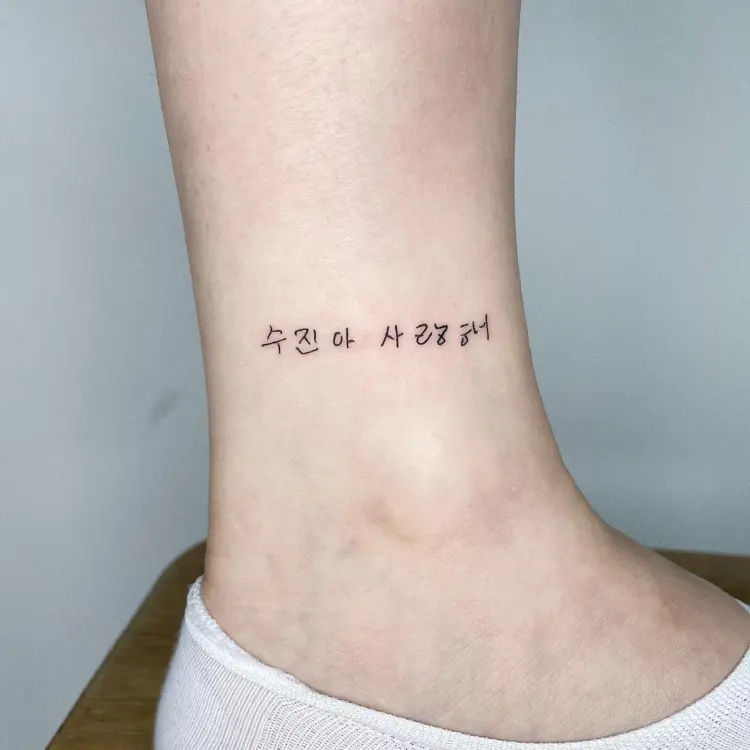 soozzang_tattoo