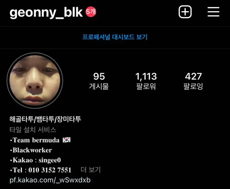 1013blk