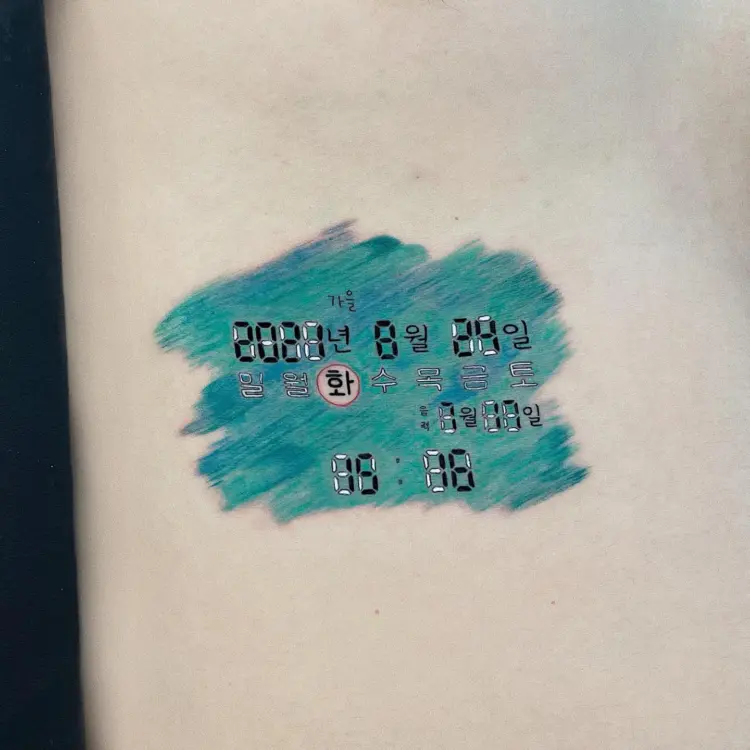 soozzang_tattoo