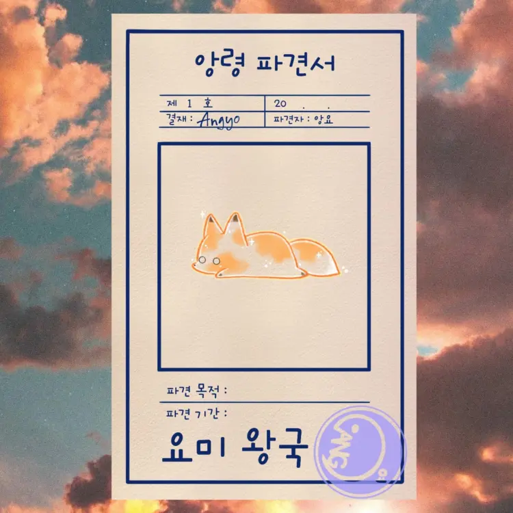 angyo_tt