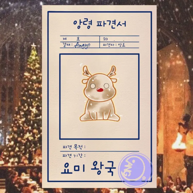 angyo_tt