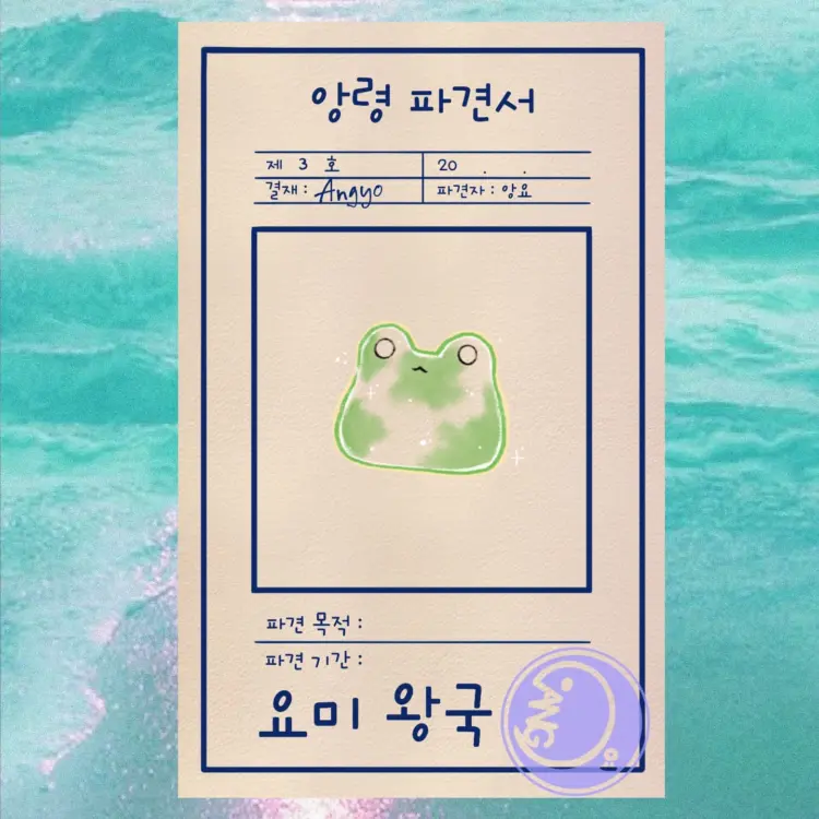 angyo_tt