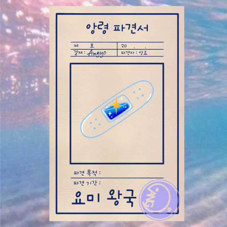 angyo_tt