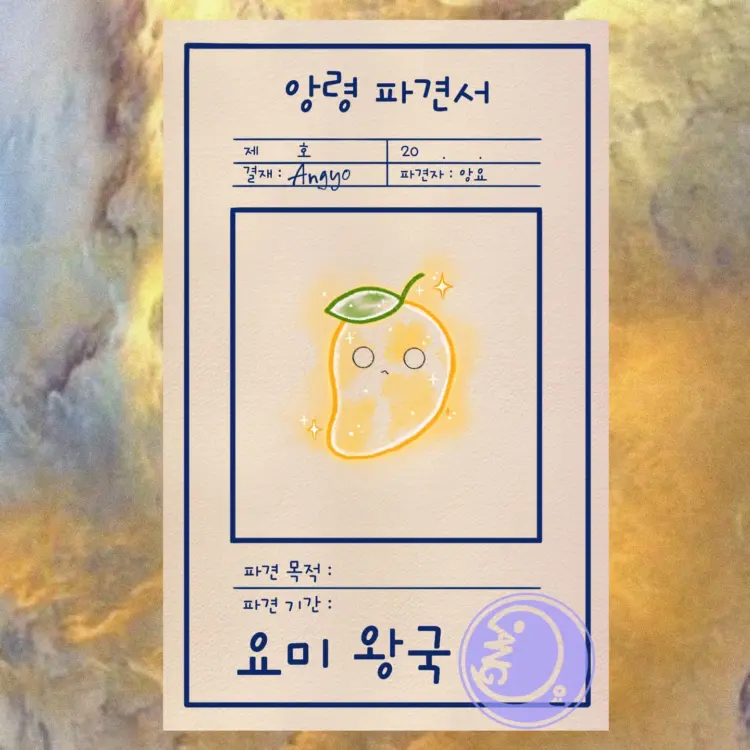 angyo_tt