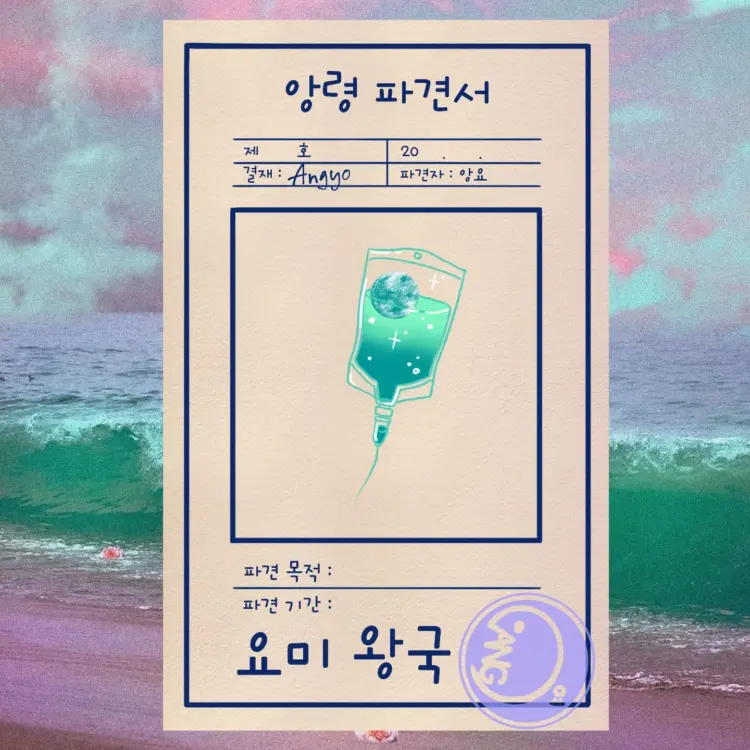angyo_tt