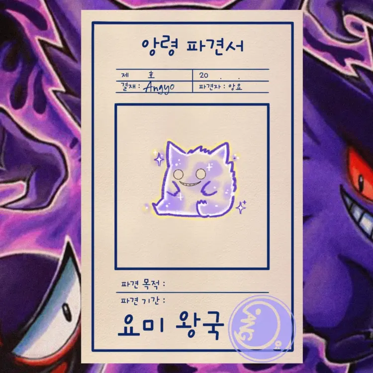 angyo_tt