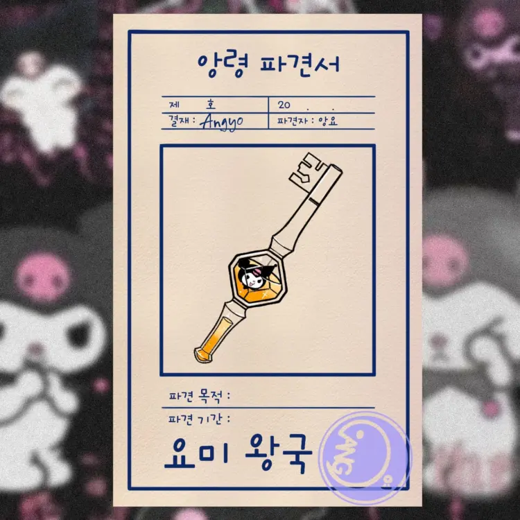 angyo_tt