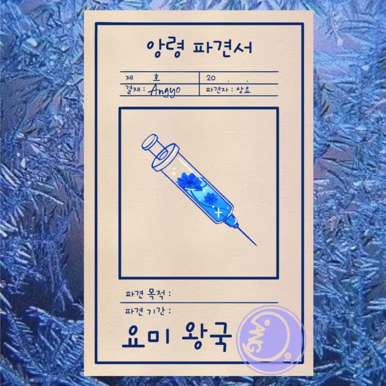 angyo_tt