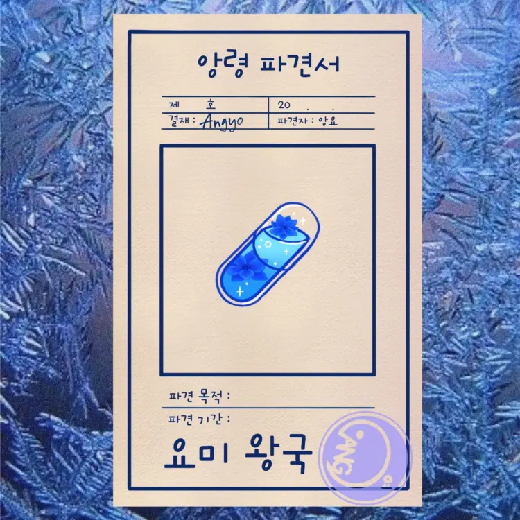 angyo_tt