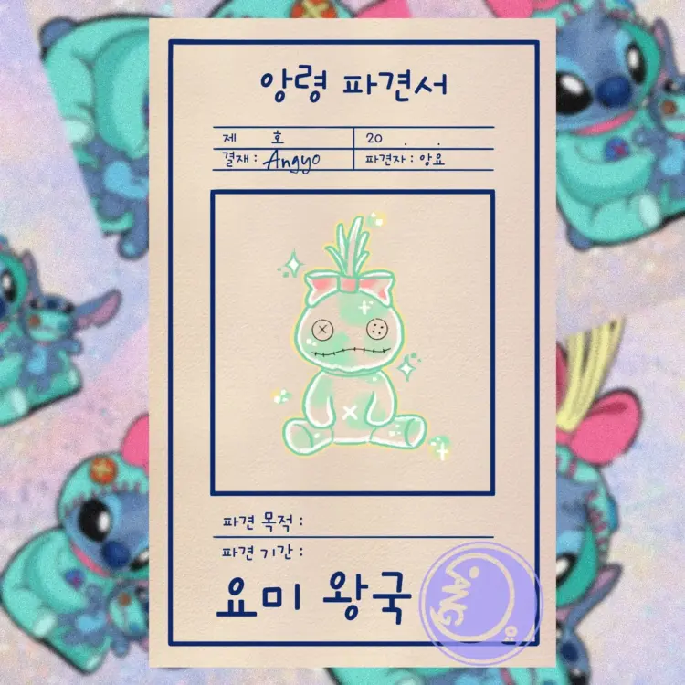 angyo_tt