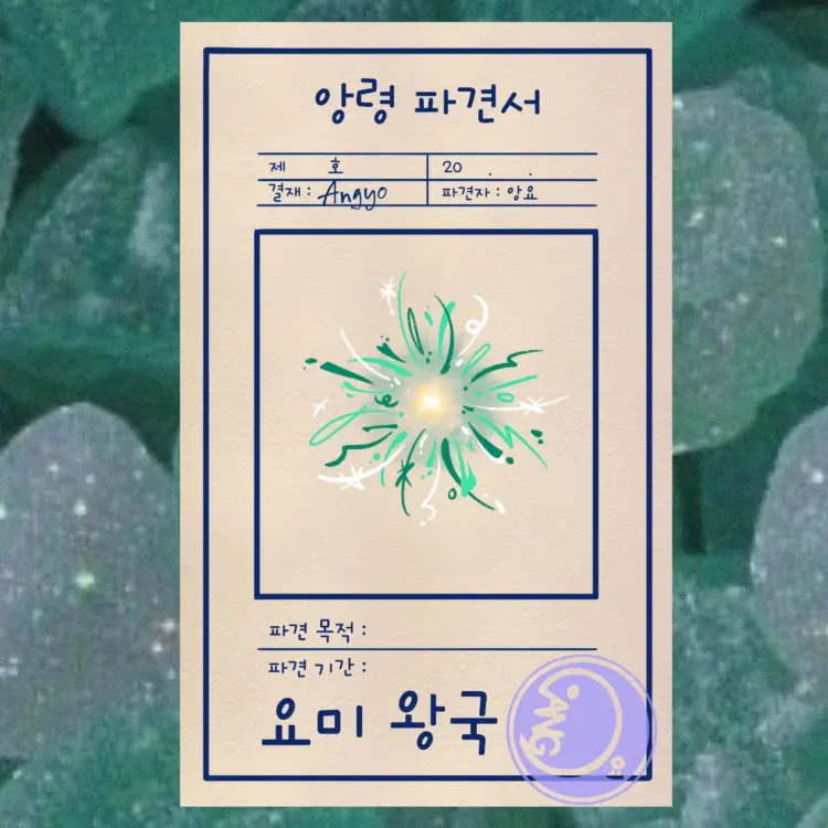 angyo_tt