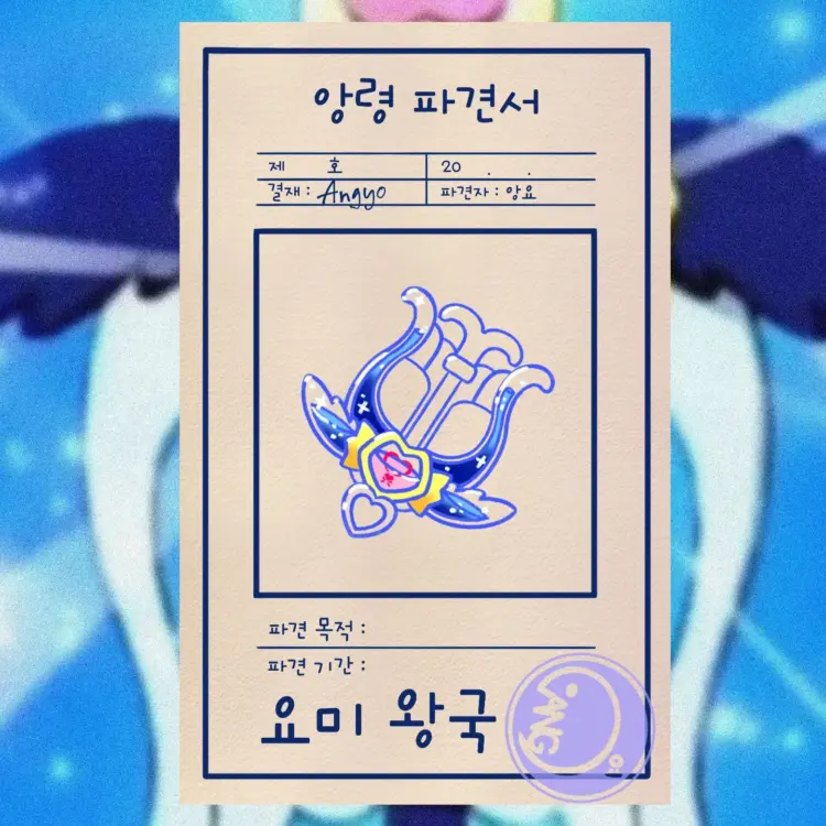 angyo_tt
