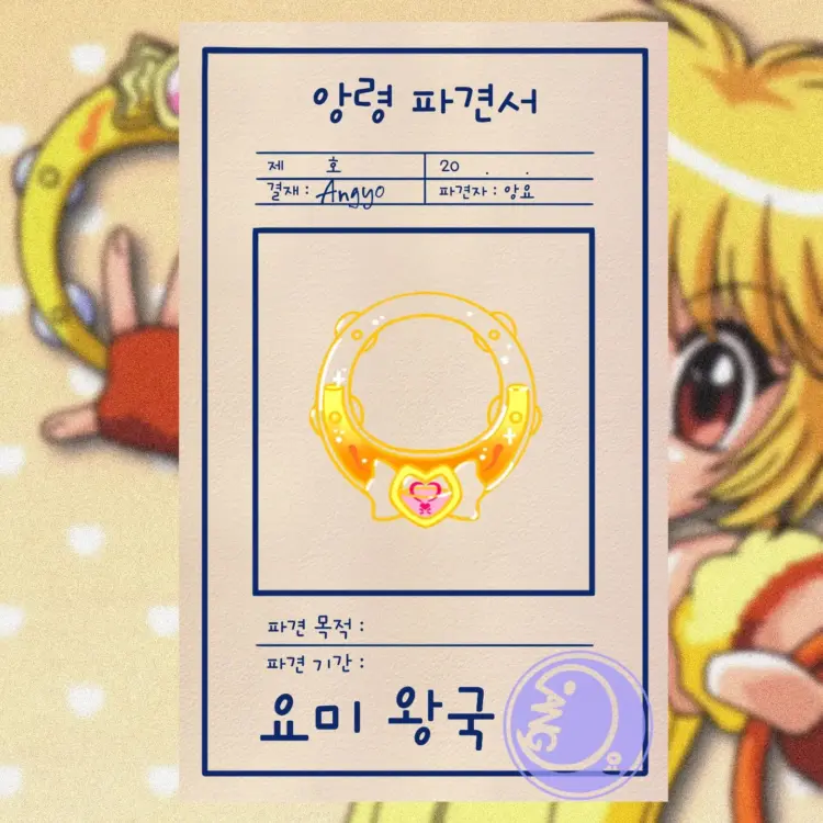 angyo_tt