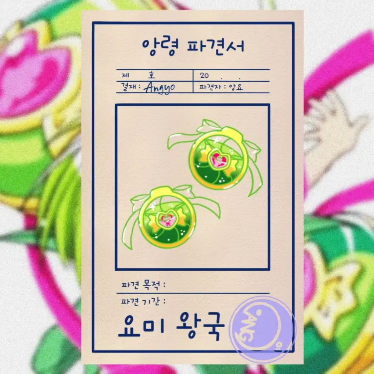 angyo_tt
