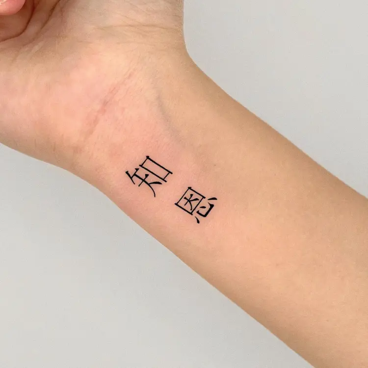 soozzang_tattoo
