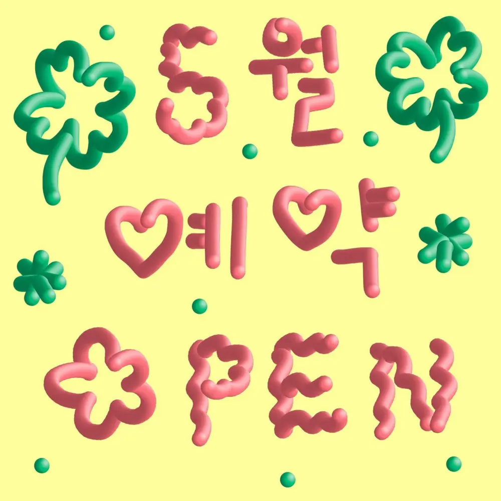 Flower, Lettering