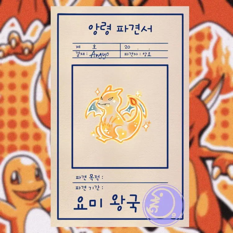 angyo_tt