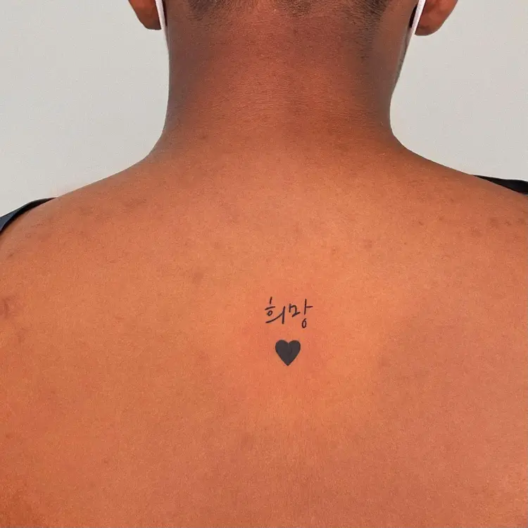 soozzang_tattoo