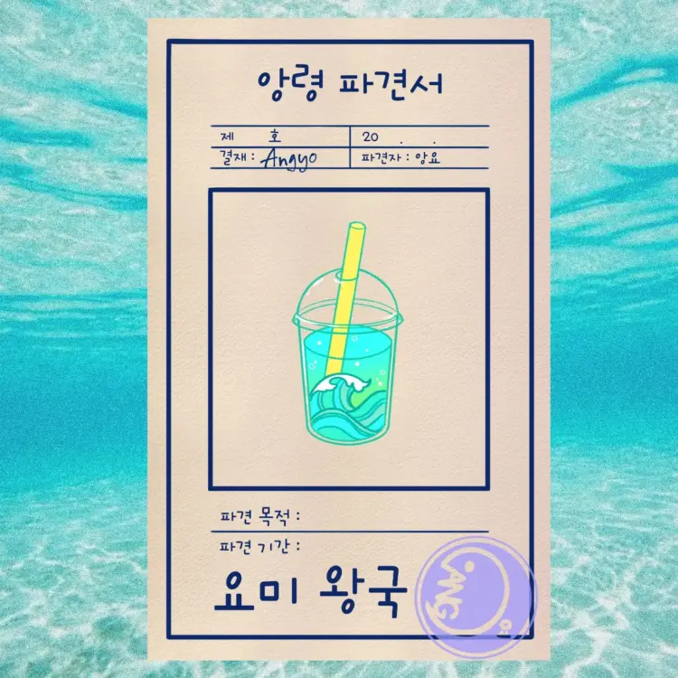 angyo_tt