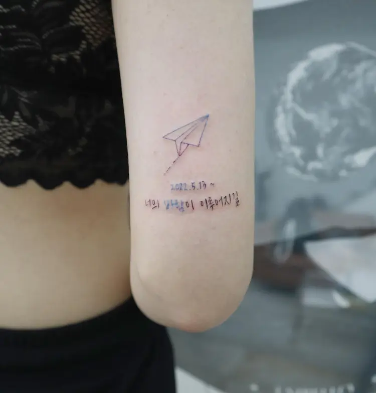 siren_ink