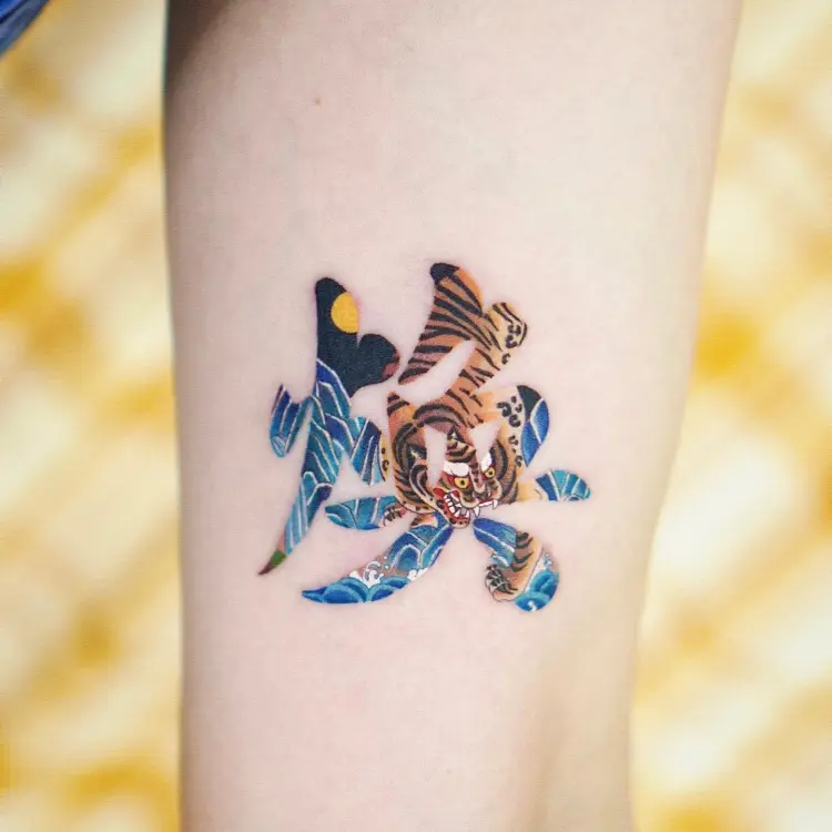 Tiger, Animal