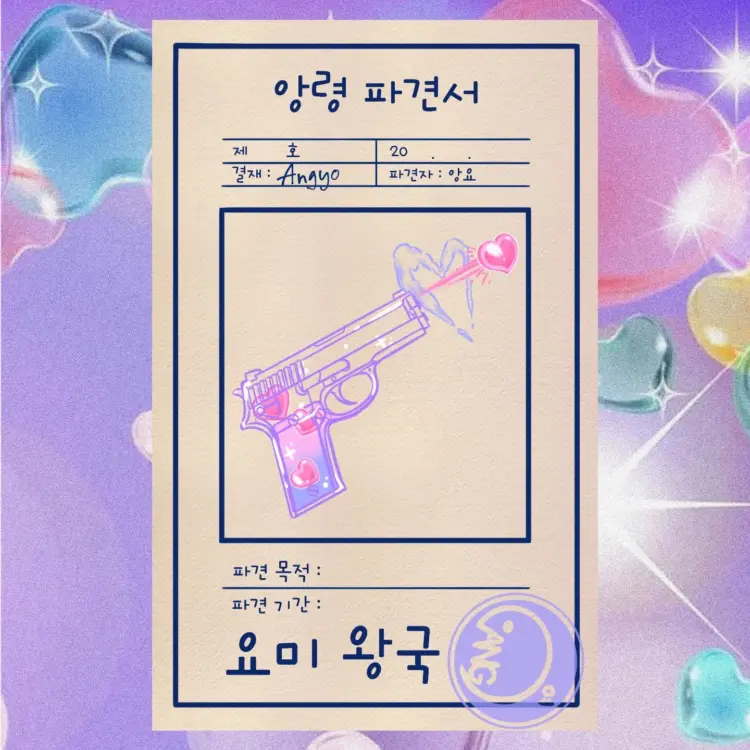 angyo_tt