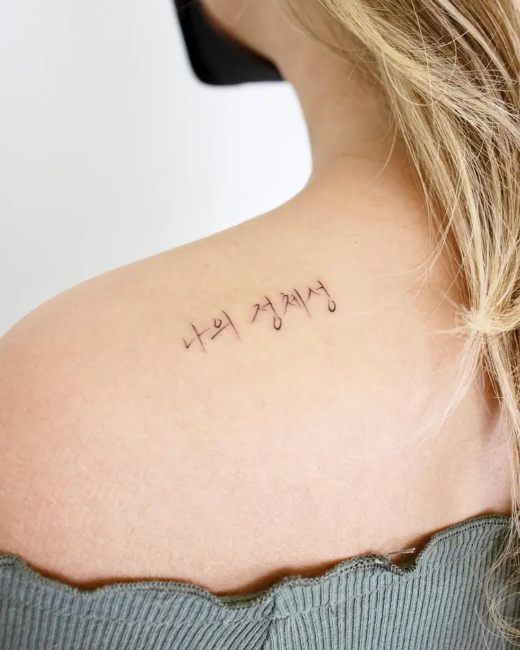 Lettering