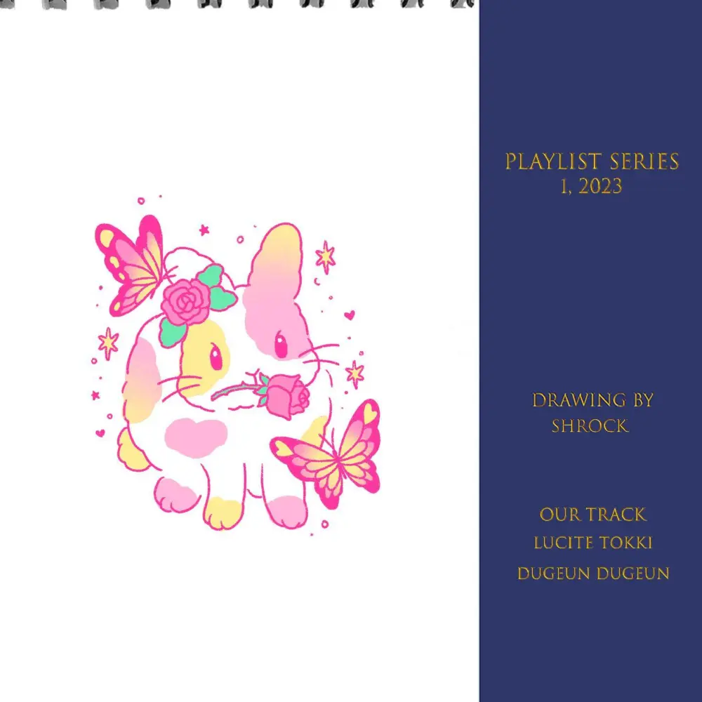 Animal, Flower, Nature