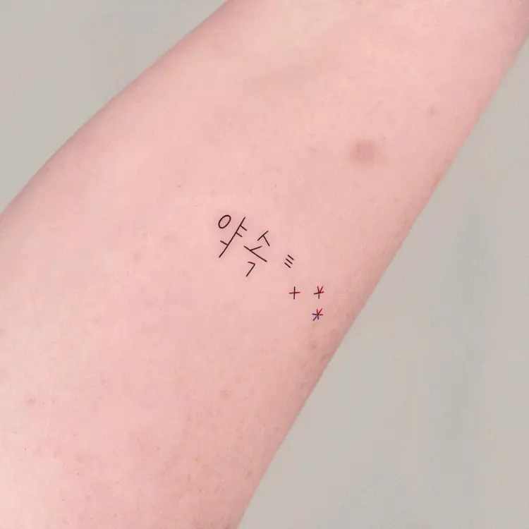 soozzang_tattoo