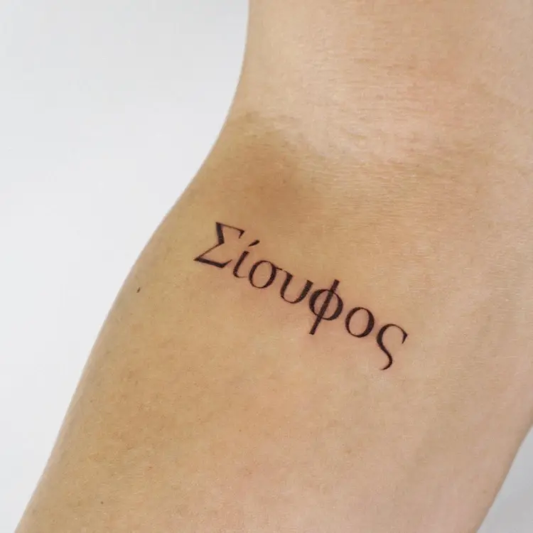 Lettering