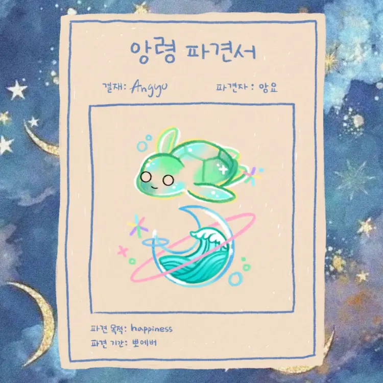 angyo_tt