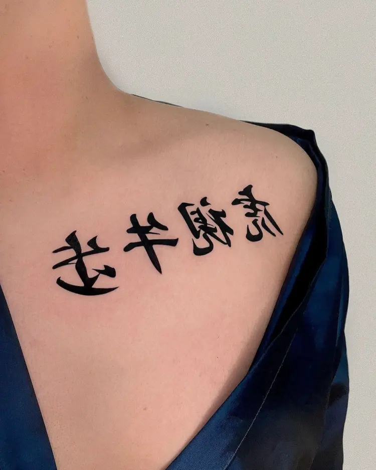 soozzang_tattoo